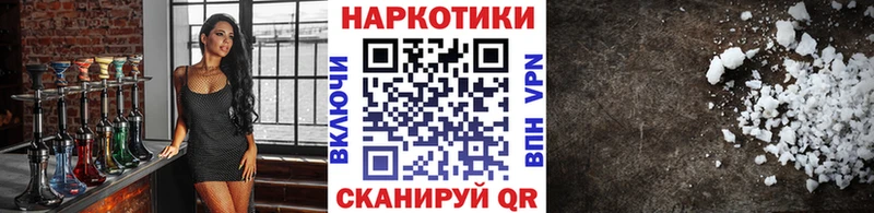 Как найти наркотики Ишим Амфетамин  Меф  СОЛЬ  ТГК  КОКАИН  Бошки Шишки 