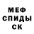 Метадон кристалл Sladok