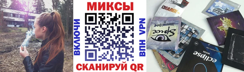 Бутират жидкий экстази  даркнет сайт  Ишим 