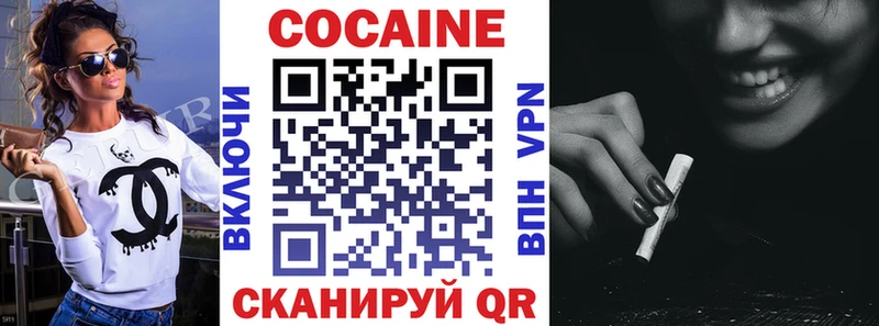 КОКАИН 99%  где продают наркотики  Ишим 