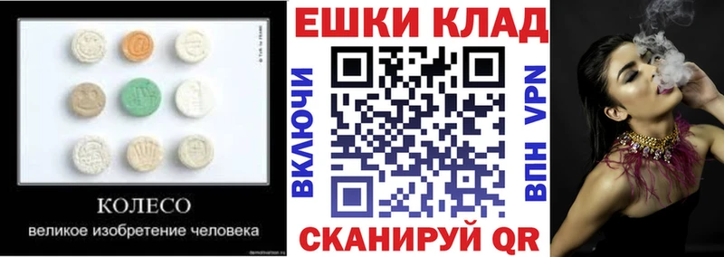 где можно купить   Ишим  блэк спрут онион  дарк нет формула  ЭКСТАЗИ 250 мг 