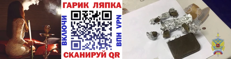 ГАШИШ хэш  где продают   Ишим 