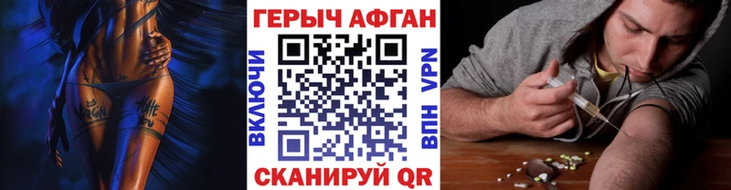 Героин герыч  Ишим 