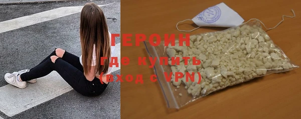2c-b Бронницы