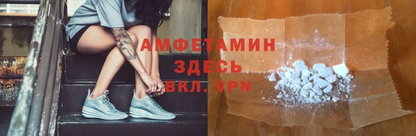 кокаин VHQ Бородино