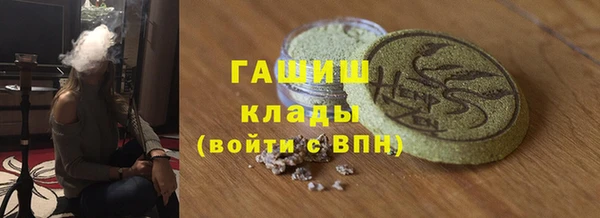 кокаин VHQ Бородино