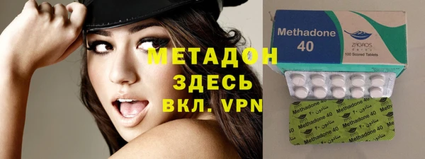 бутират Бугульма