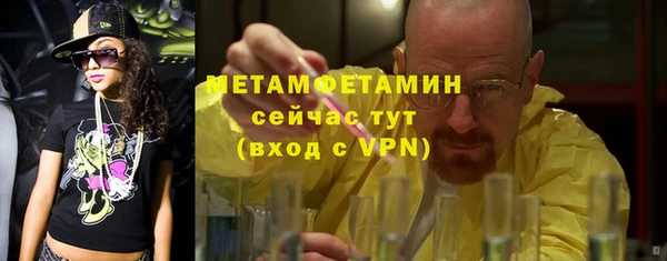 кокаин VHQ Бородино