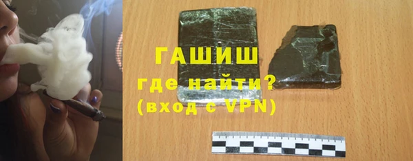бутират Бугульма