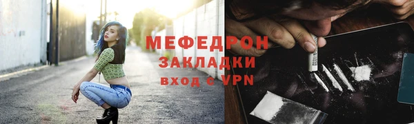 2c-b Бронницы