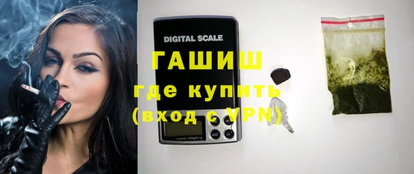 кокаин VHQ Бородино
