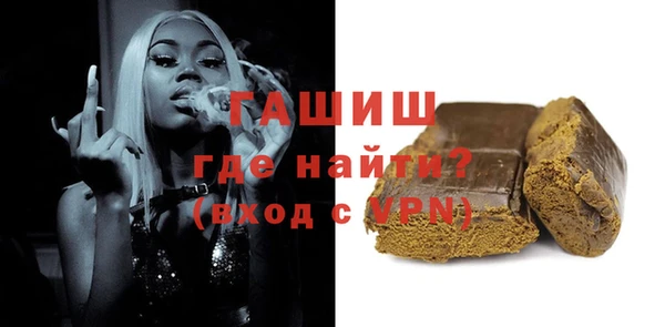 соль ск Верея