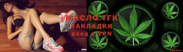 бутират Бугульма