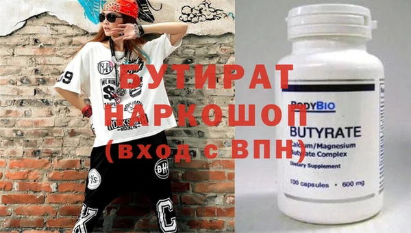 соль ск Верея