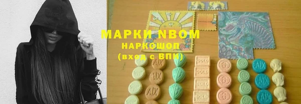 2c-b Бронницы