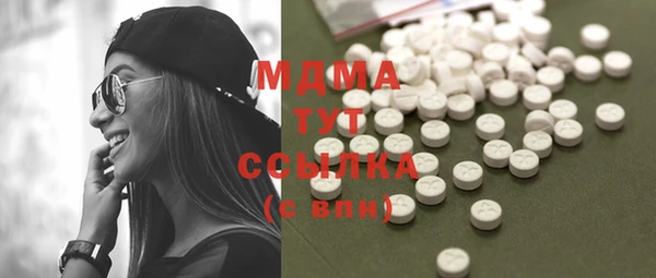 соль ск Верея