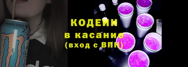 кокаин VHQ Бородино