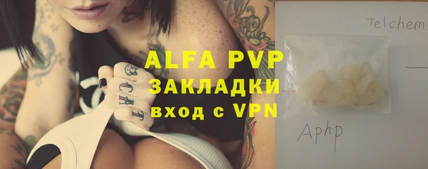 бутират Бугульма
