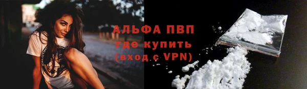 кокаин VHQ Бородино