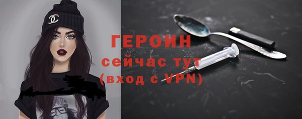 бутират Бугульма