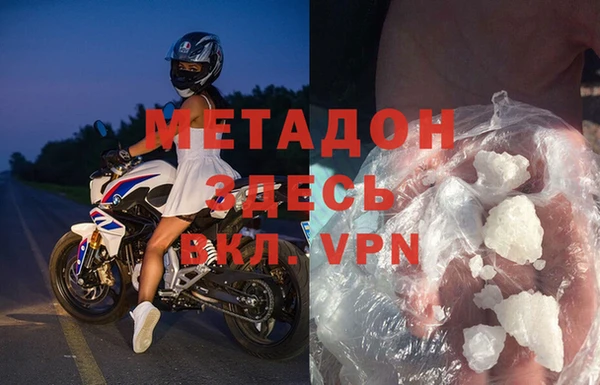 соль ск Верея