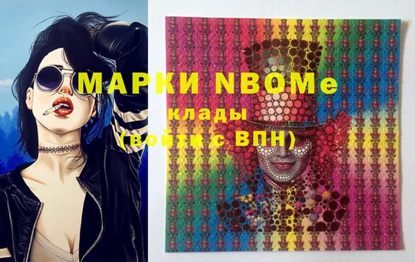 бутират Бугульма