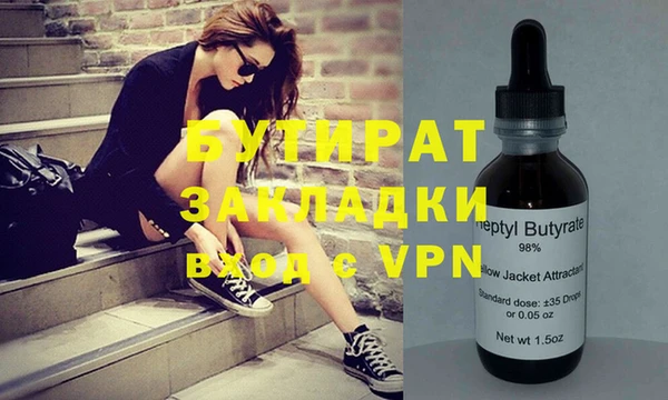 кокаин VHQ Бородино