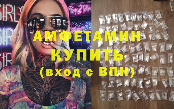 бутират Бугульма