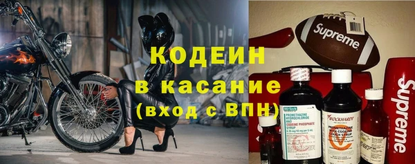 кокаин VHQ Бородино