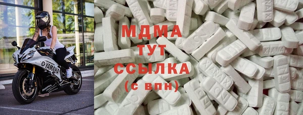 бутират Бугульма