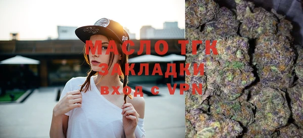 бутират Бугульма