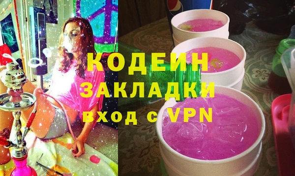 кокаин VHQ Бородино