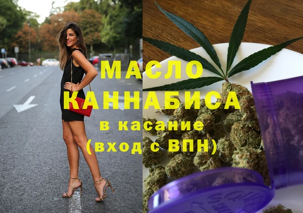 2c-b Бронницы