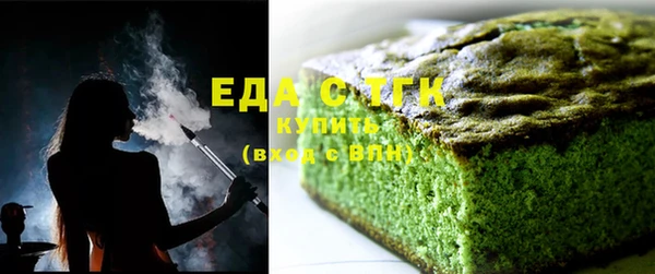 бутират Бугульма