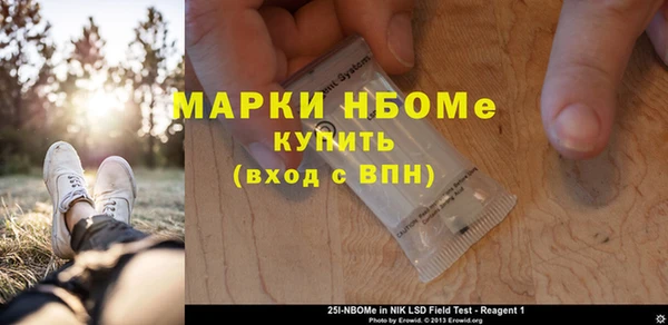 2c-b Бронницы