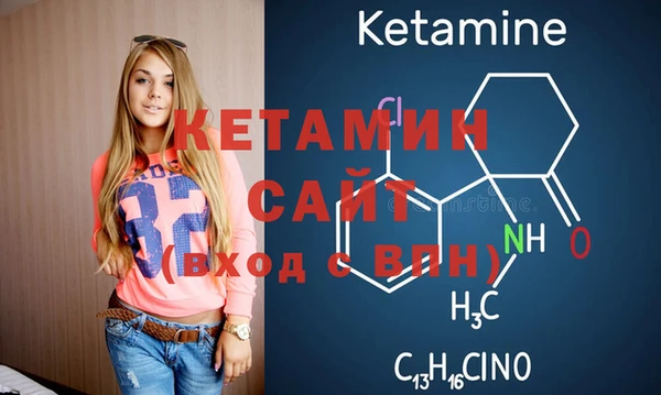 2c-b Бронницы