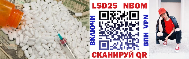 гидра как войти  Ишим  ЛСД экстази кислота  купить закладку 