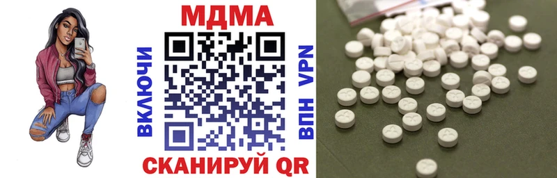 MDMA crystal  Ишим 