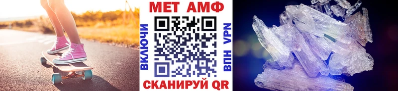Первитин Декстрометамфетамин 99.9%  Ишим 