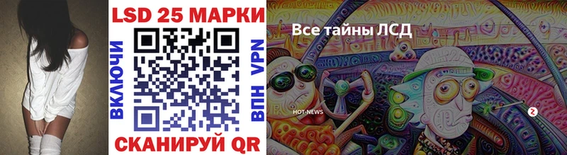 купить наркотик  mega ссылка  Марки NBOMe 1500мкг  Ишим 