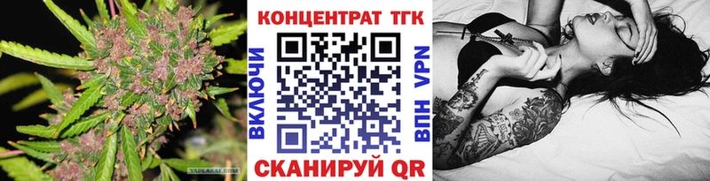Дистиллят ТГК Wax  Ишим 