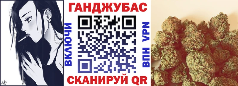 наркотики  Ишим  Марихуана планчик 
